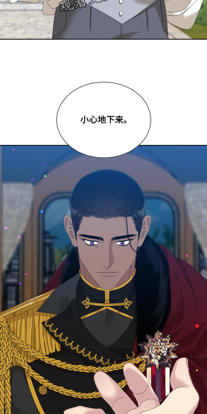 亡国血脉漫画全集免费漫画,第45话1图