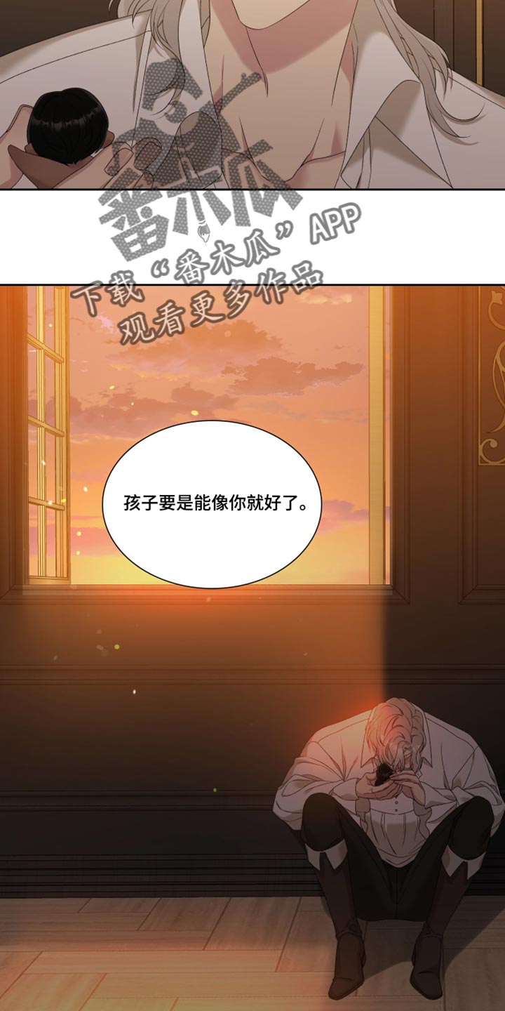 亡国血脉韩漫在哪看漫画,第42话2图