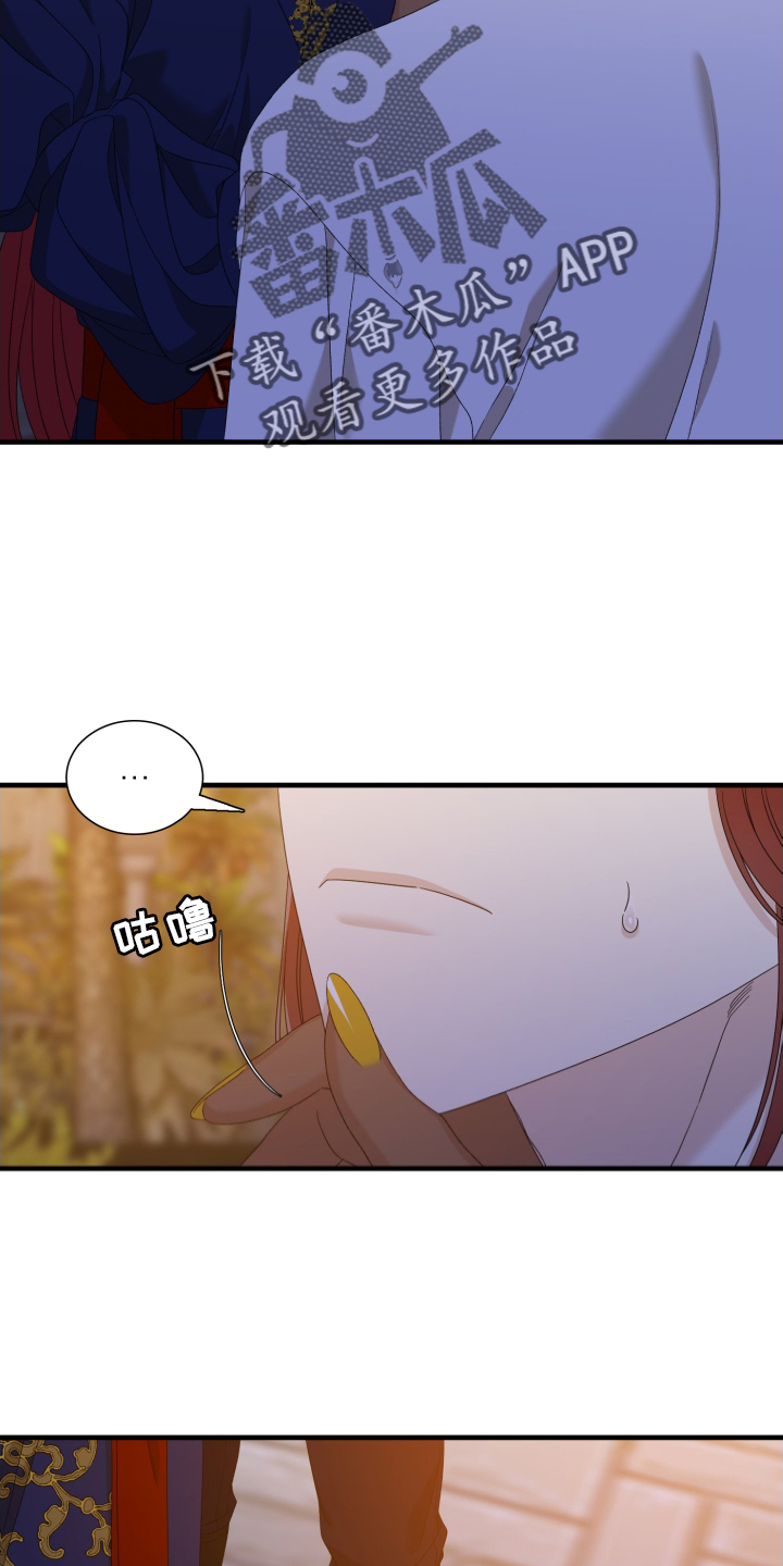 王国血脉漫画画漫画,第102话2图