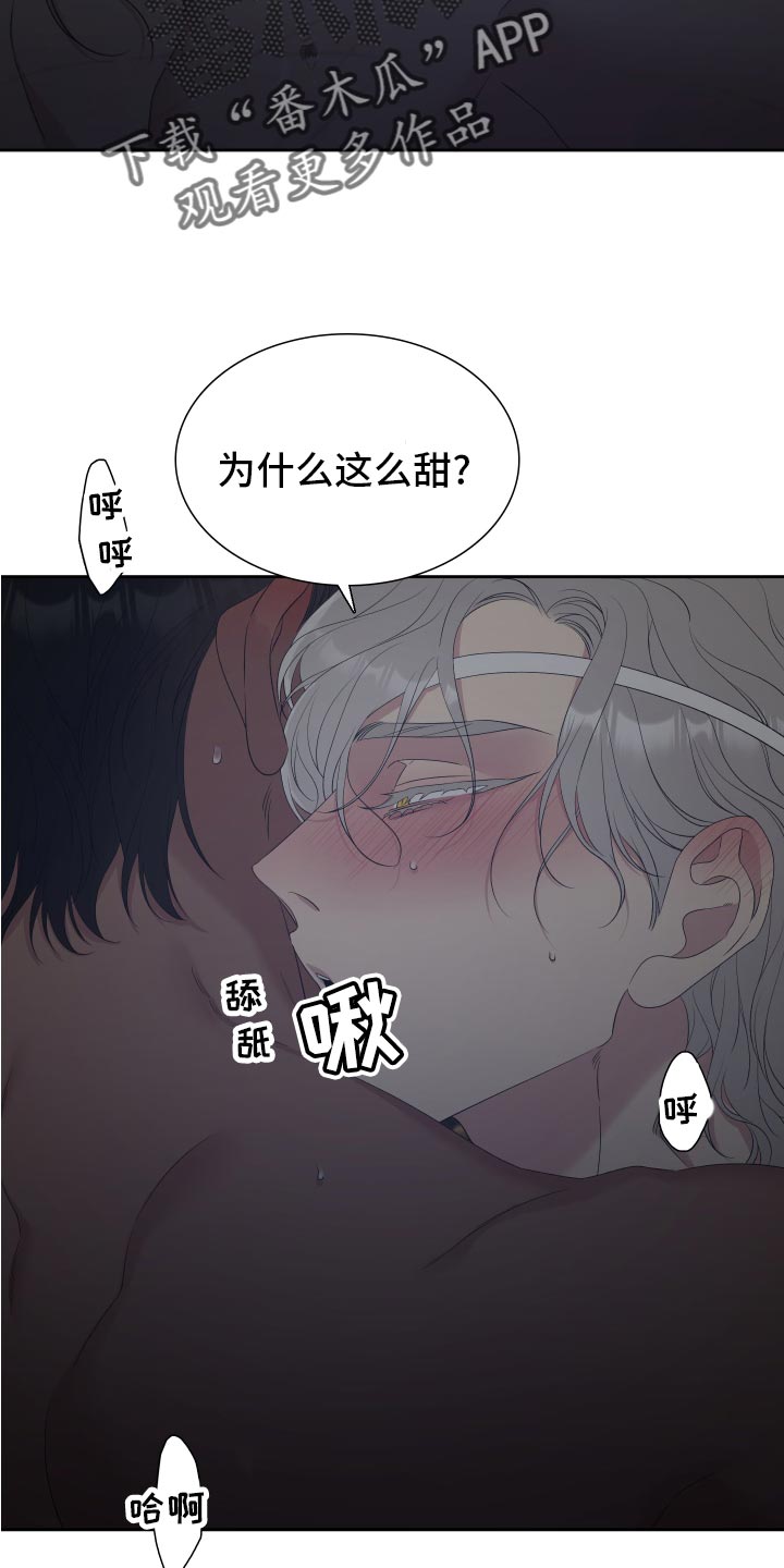 亡国血脉漫画免费阅读漫画下拉式137画漫画,第31话2图