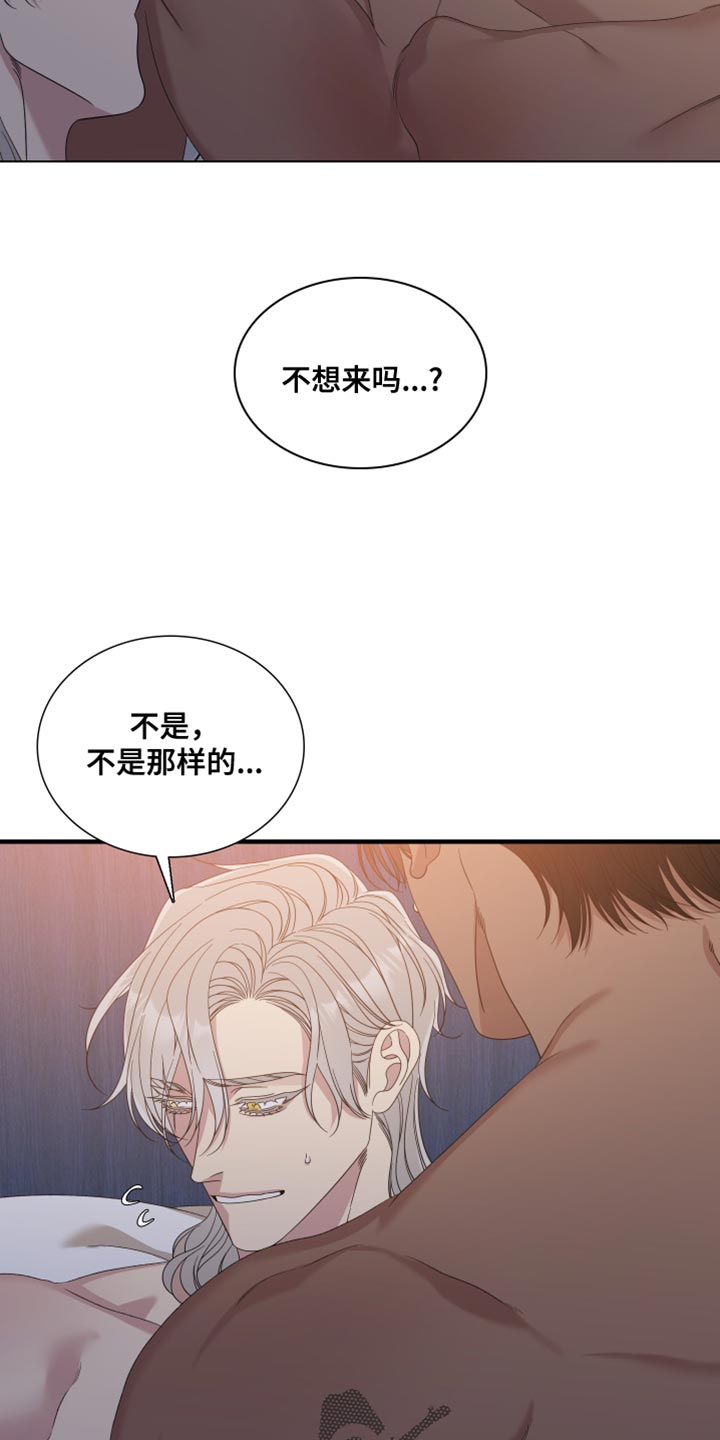 王国血脉漫画画漫画,第99话1图