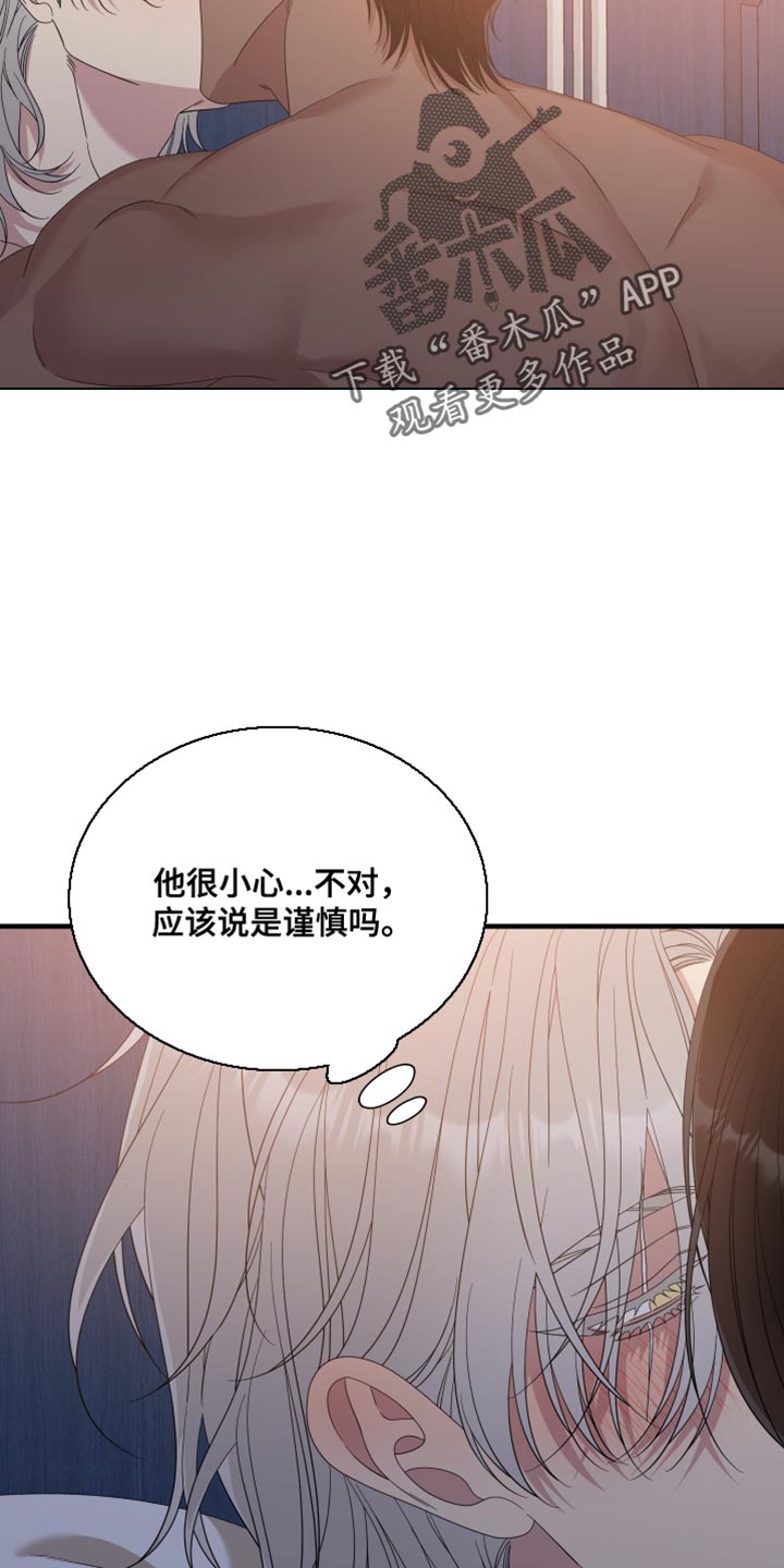 王国血脉漫画画漫画,第99话1图