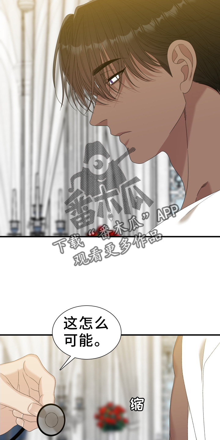 亡国血脉的作者是谁?漫画,第104话2图