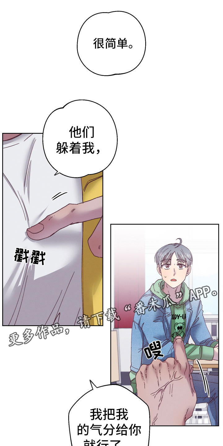 金虎最后结局漫画,第6话1图