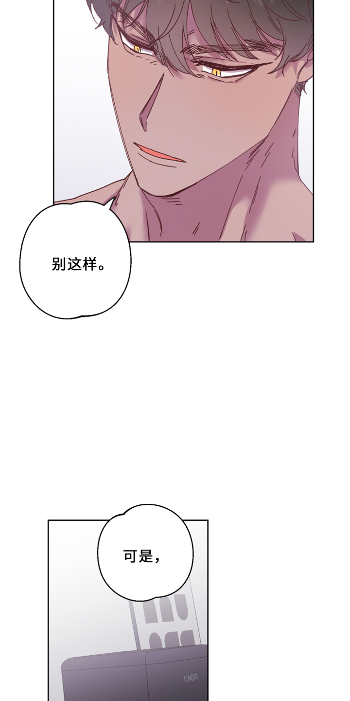 金虎贺岁漫画,第18话1图