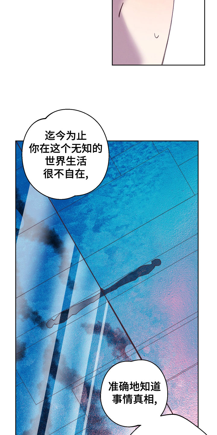 金虎图片漫画,第34话1图