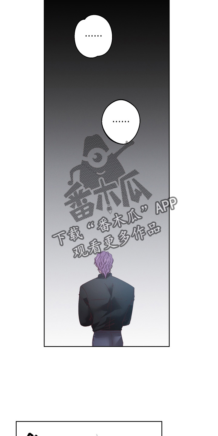 金虎命是什么意思漫画,第62章：【第二季】后悔2图