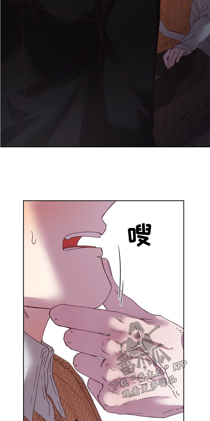 金虎刹邪漫画,第32话1图