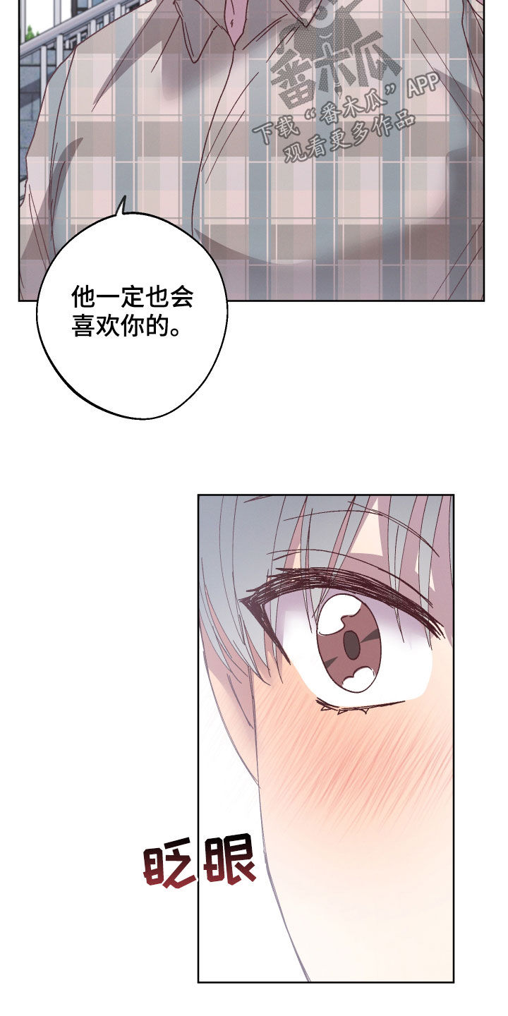 金鯱赏漫画,第24话1图