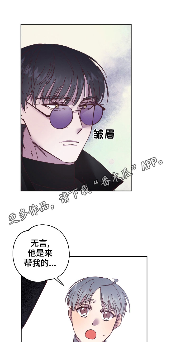 金鯱赏漫画,第34话1图