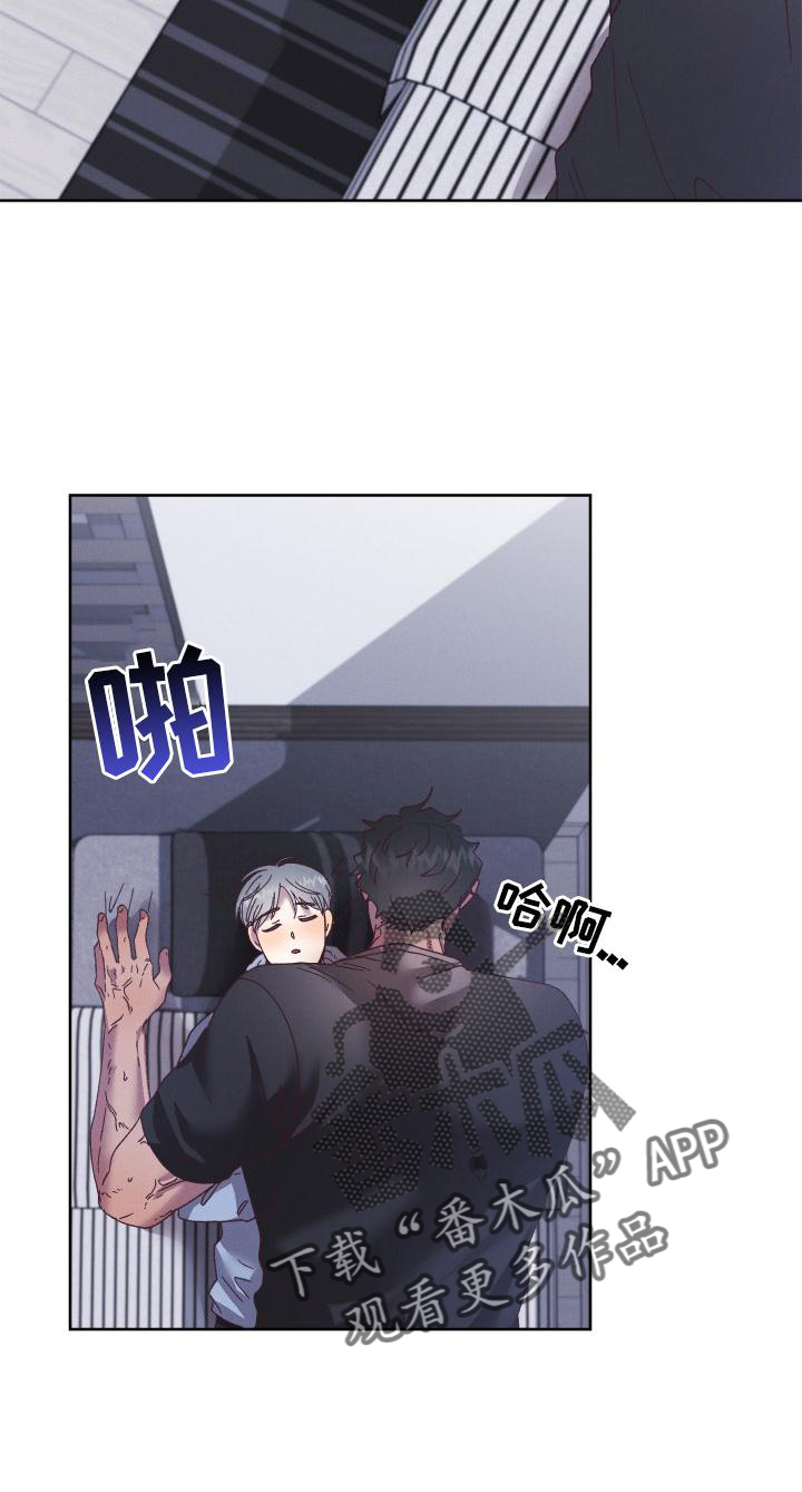 金虎的寓意是什么漫画,第60话1图