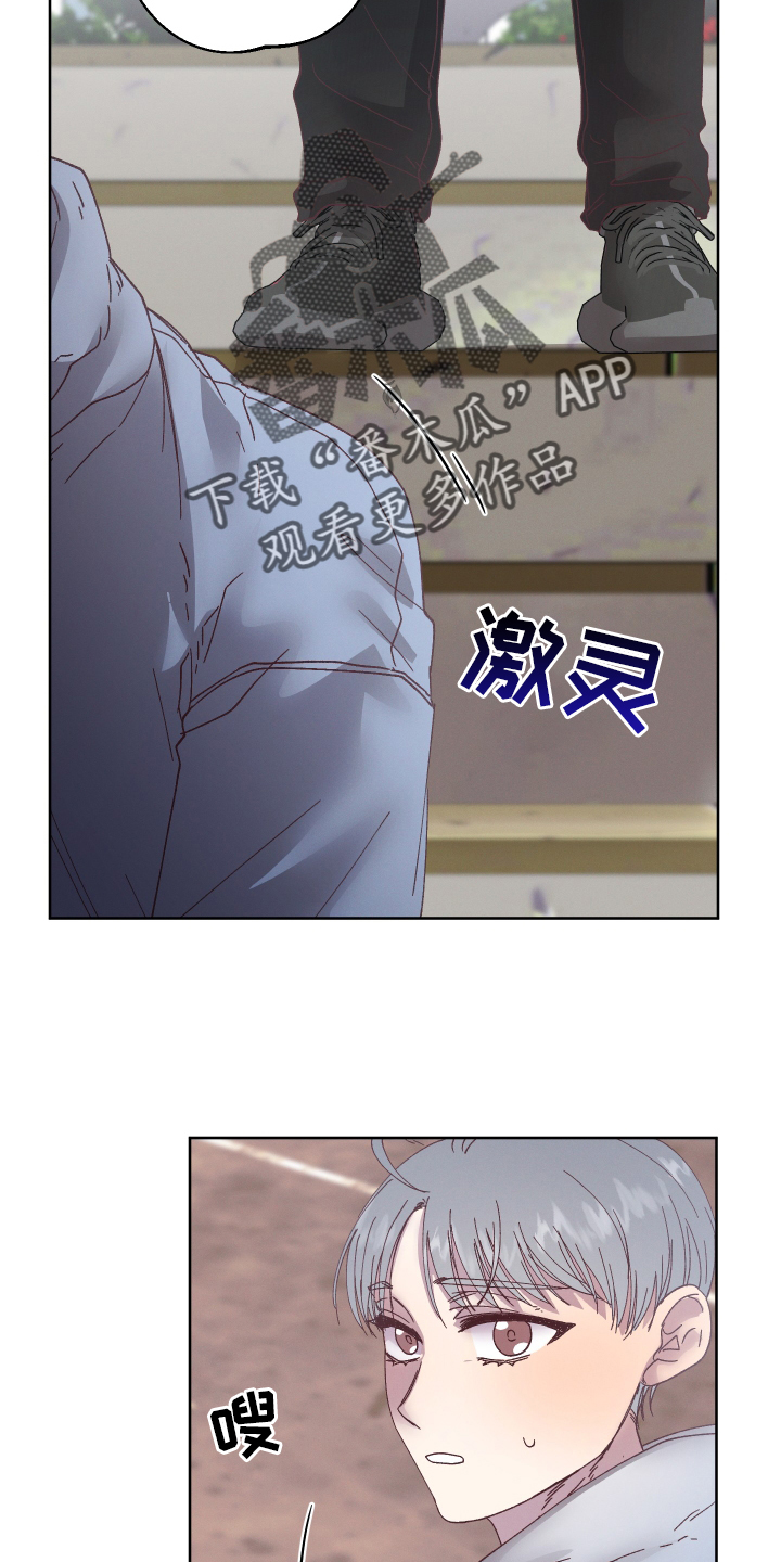 金虎三轮车改前刹漫画,第48话2图