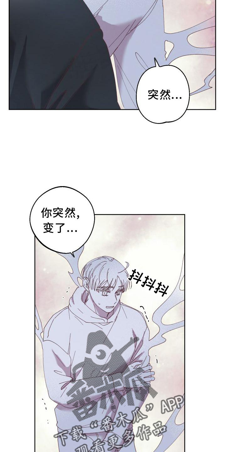 金虎符是什么意思漫画,第56话2图