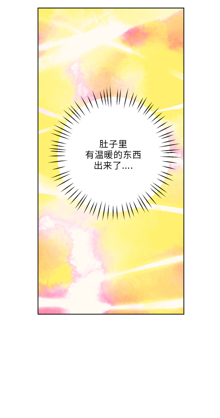 金虎贺岁漫画,第18话2图