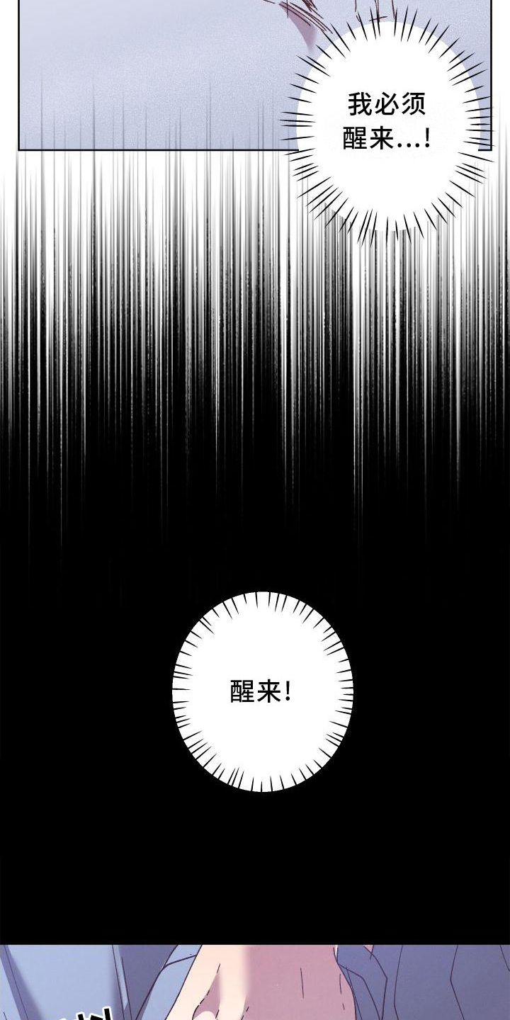 金虎女朋友照片漫画,第56话1图