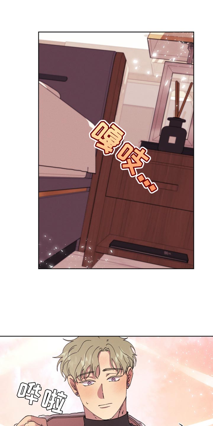 金虎符是什么意思漫画,第75话1图