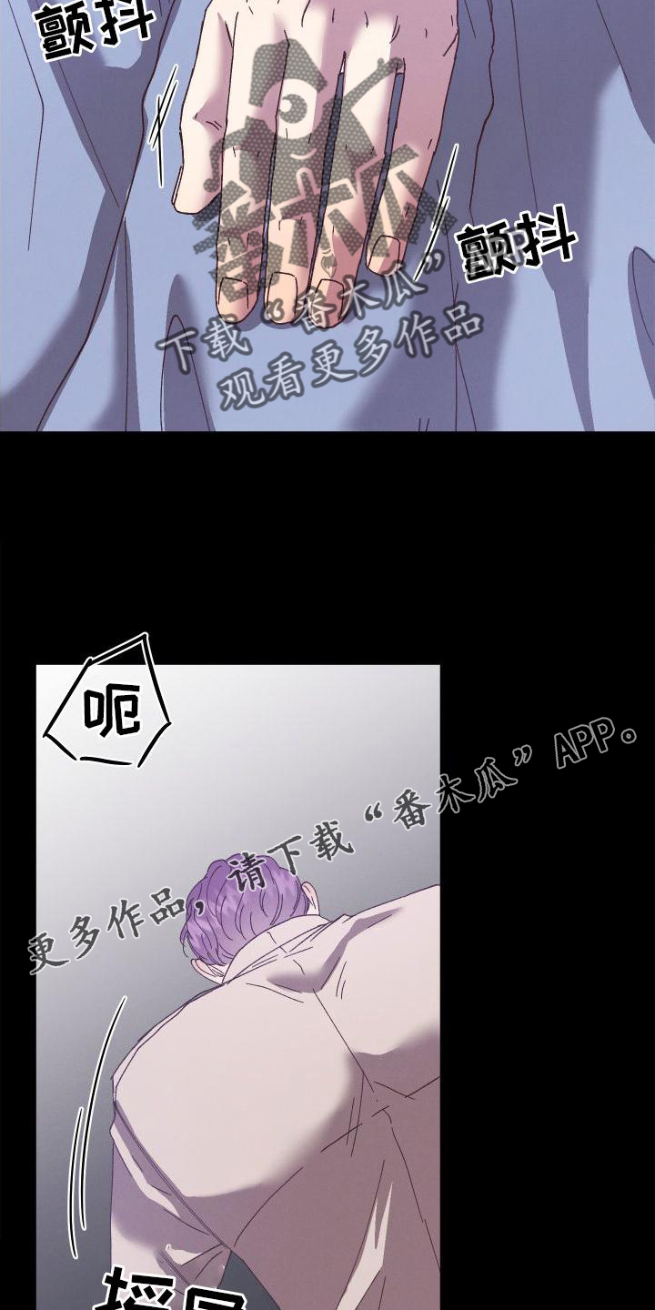 金虎女朋友照片漫画,第56话2图