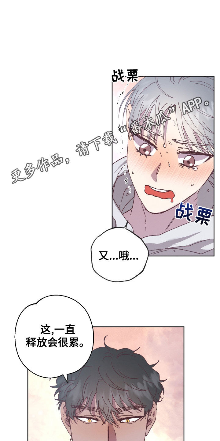 金虎献瑞什么意思漫画,第42话1图