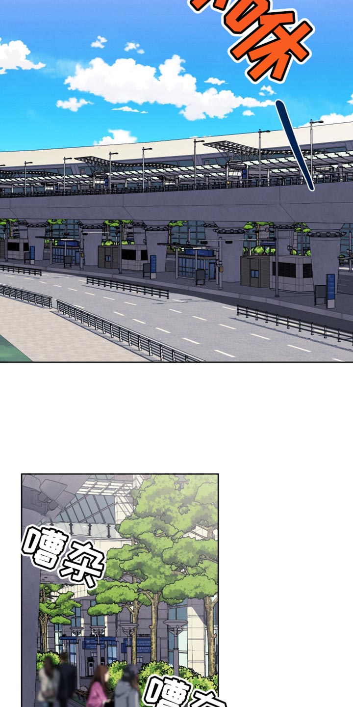 金虎命是什么意思漫画,第77话1图