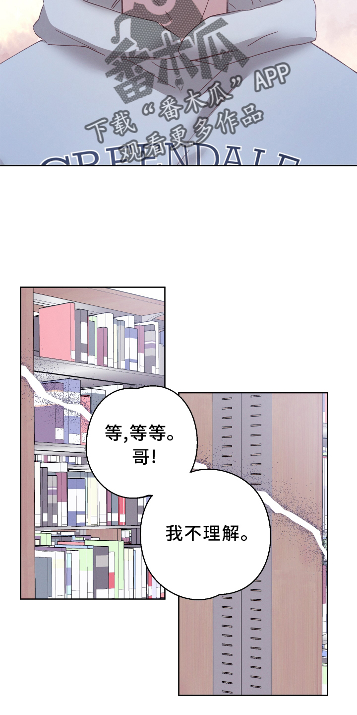 金湖尚孚电子漫画,第47话2图