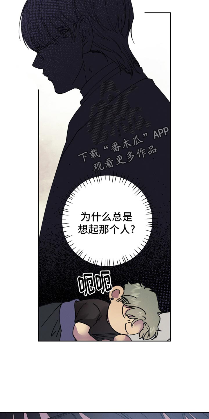 金湖尚孚电子漫画,第70话2图