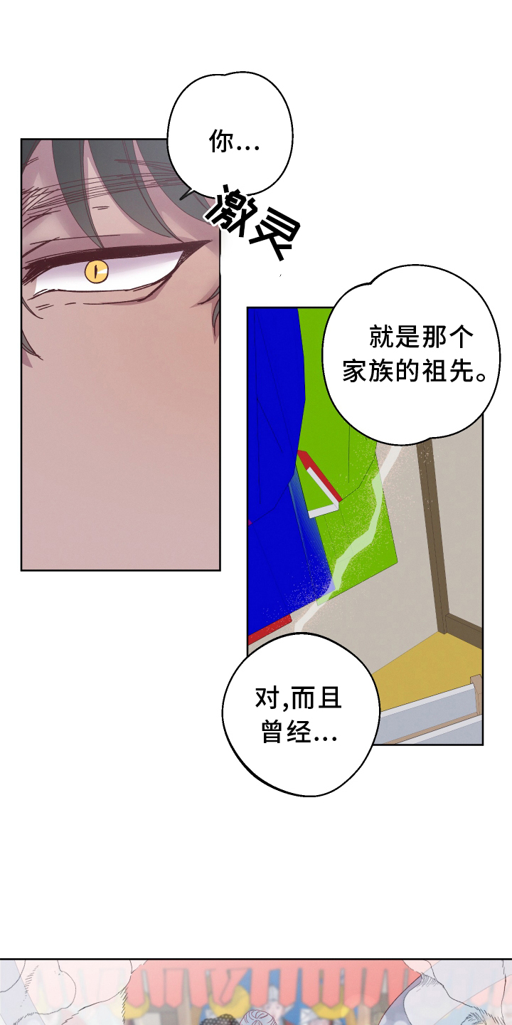 金湖尚孚电子漫画,第46话1图