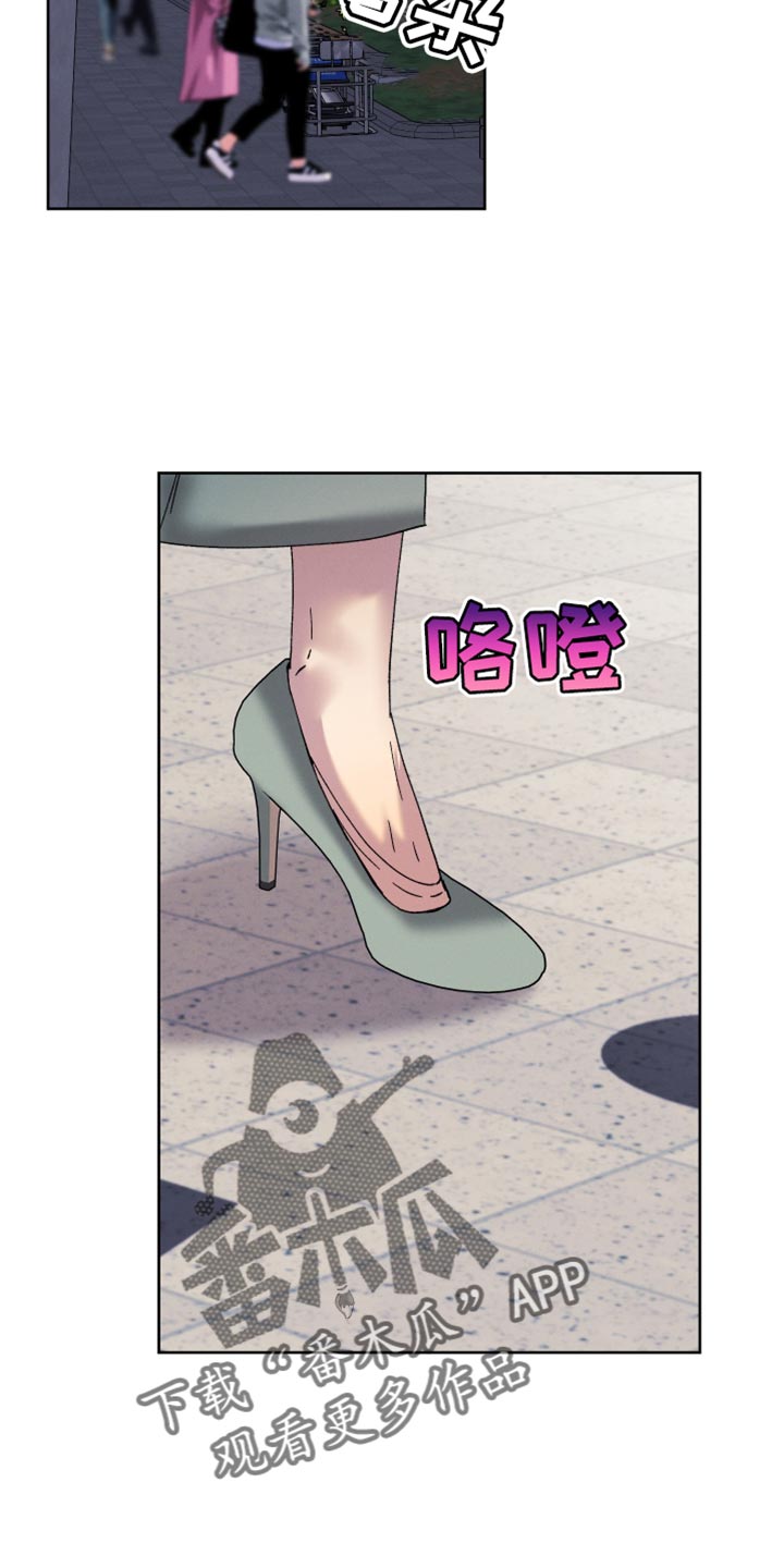 金虎命是什么意思漫画,第77话2图