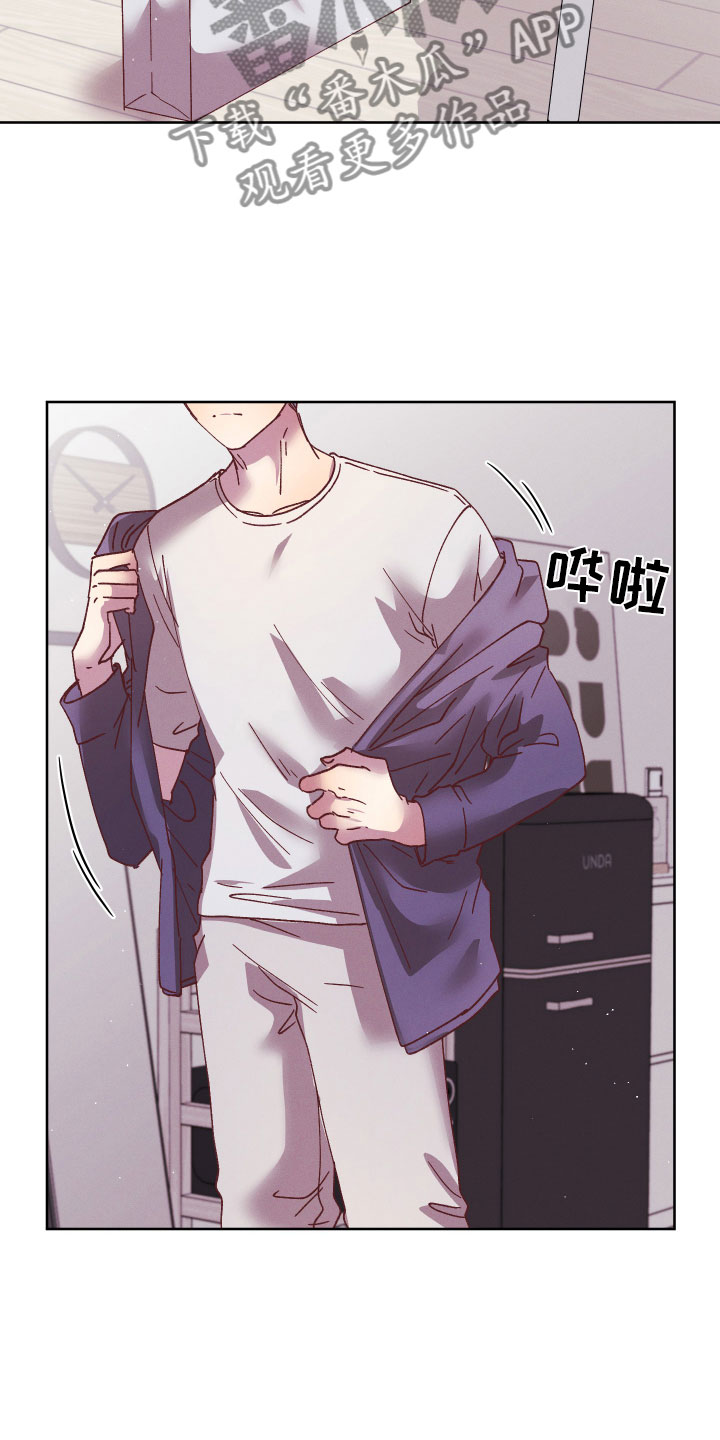 金虎刹邪漫画,第14话2图