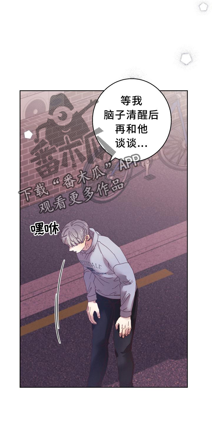 金鯱赏漫画,第50话2图