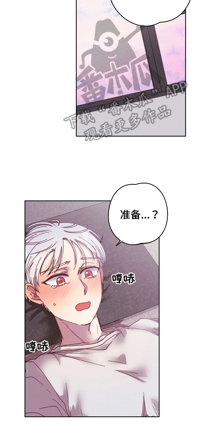 金虎家具属于几线品牌漫画,第17话2图