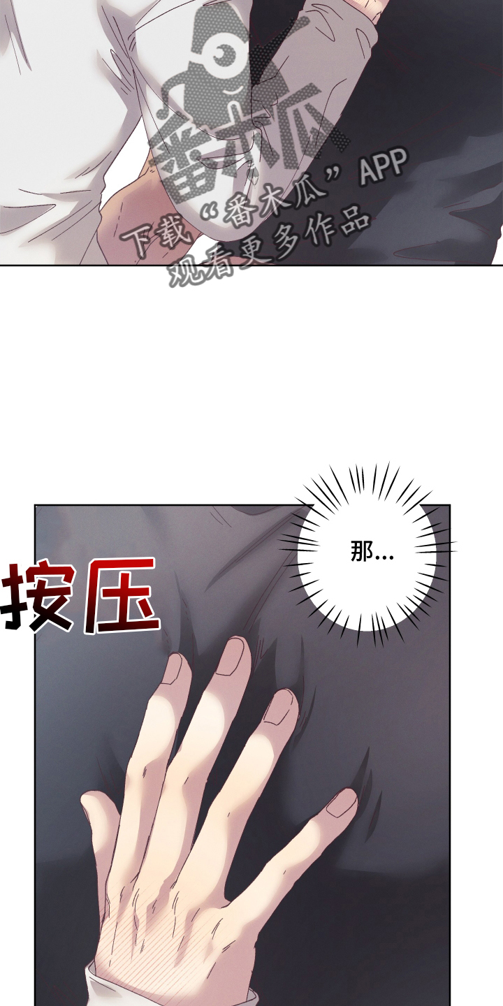 金虎有多厉害漫画,第64章：【第二季】让你看看2图