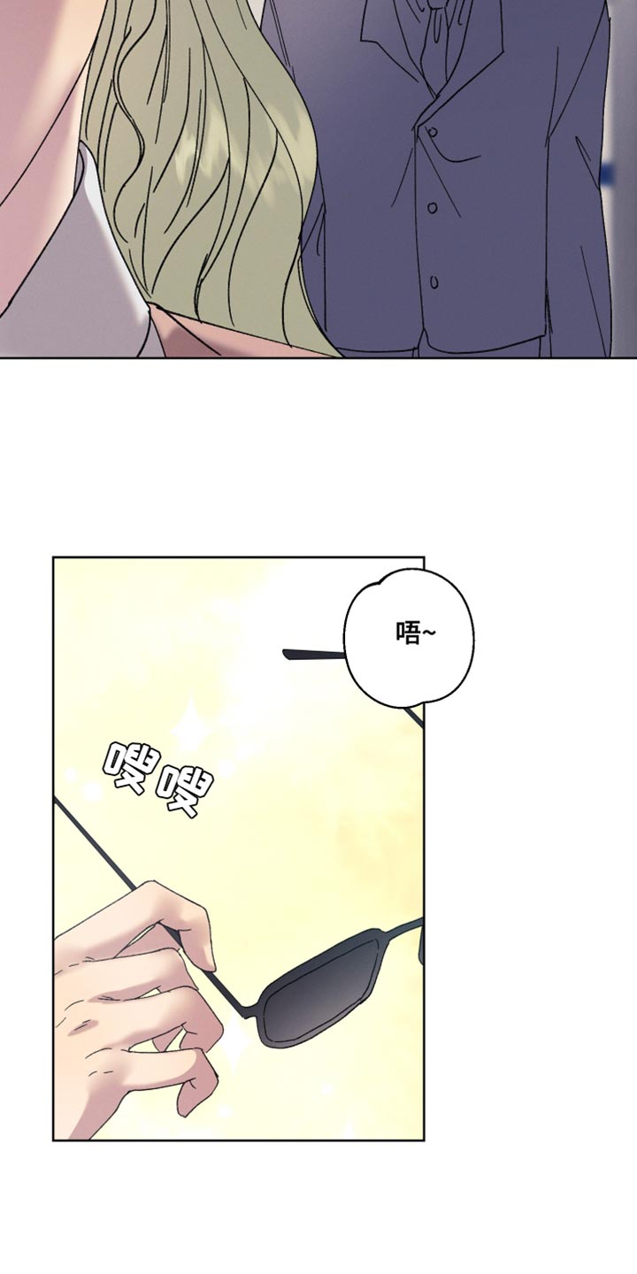 金虎命是什么意思漫画,第77话2图