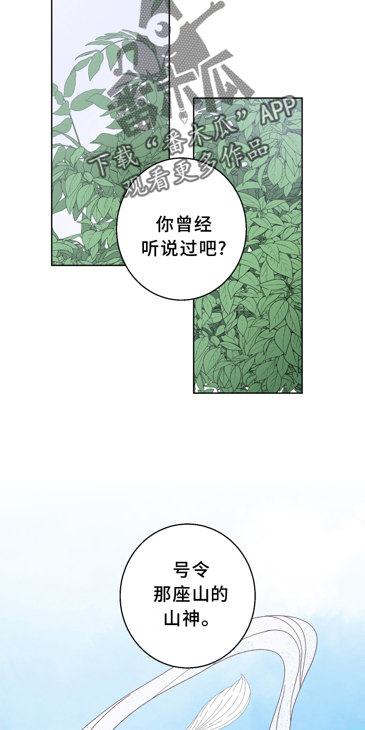 金湖尚孚电子漫画,第46话2图