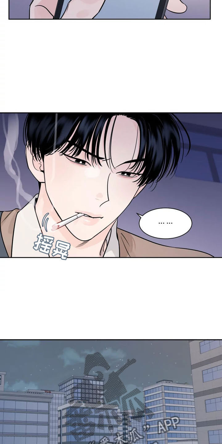 阴影之中高清完整版电影在线观看漫画,第10话1图