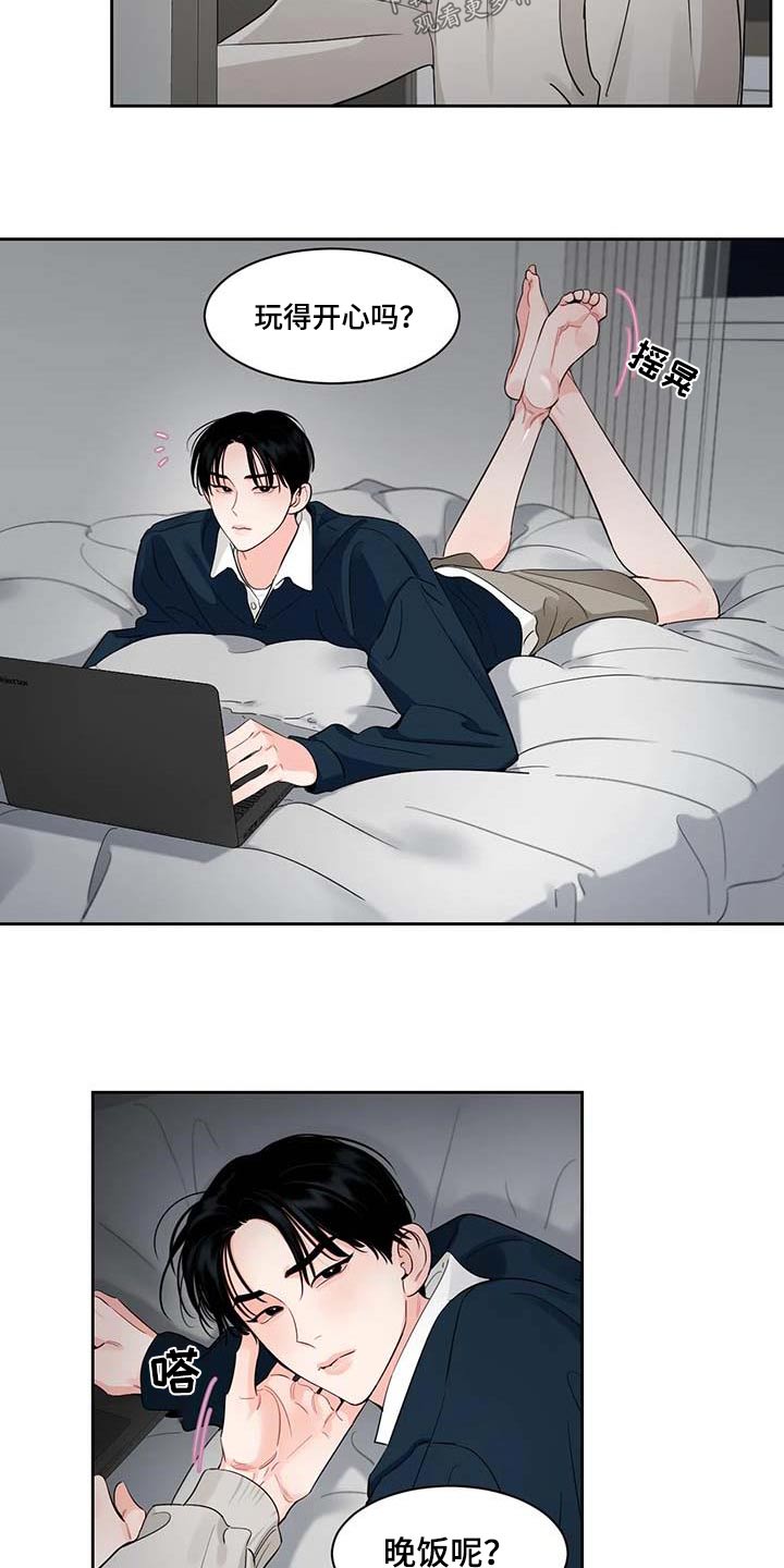 阴影之中高清完整版电影在线观看漫画,第41话2图