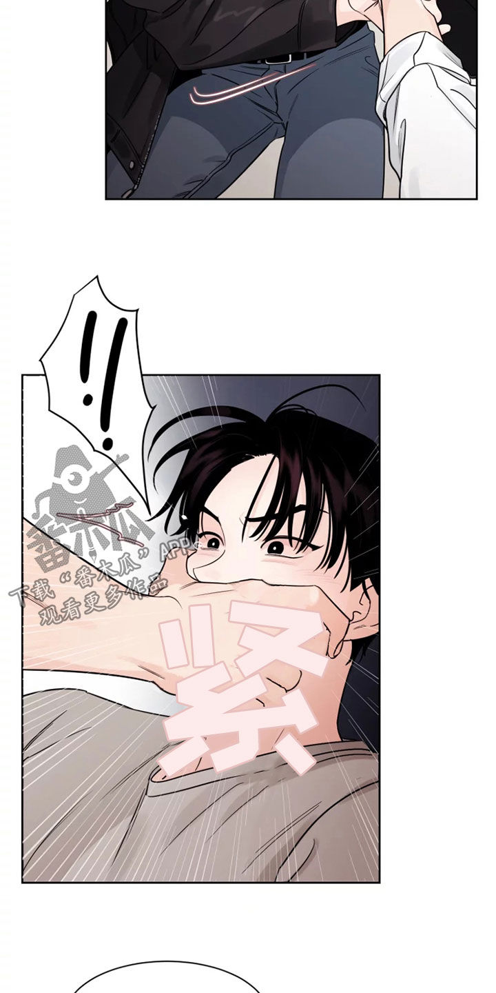 阴影之中高清完整版电影在线观看漫画,第19话2图