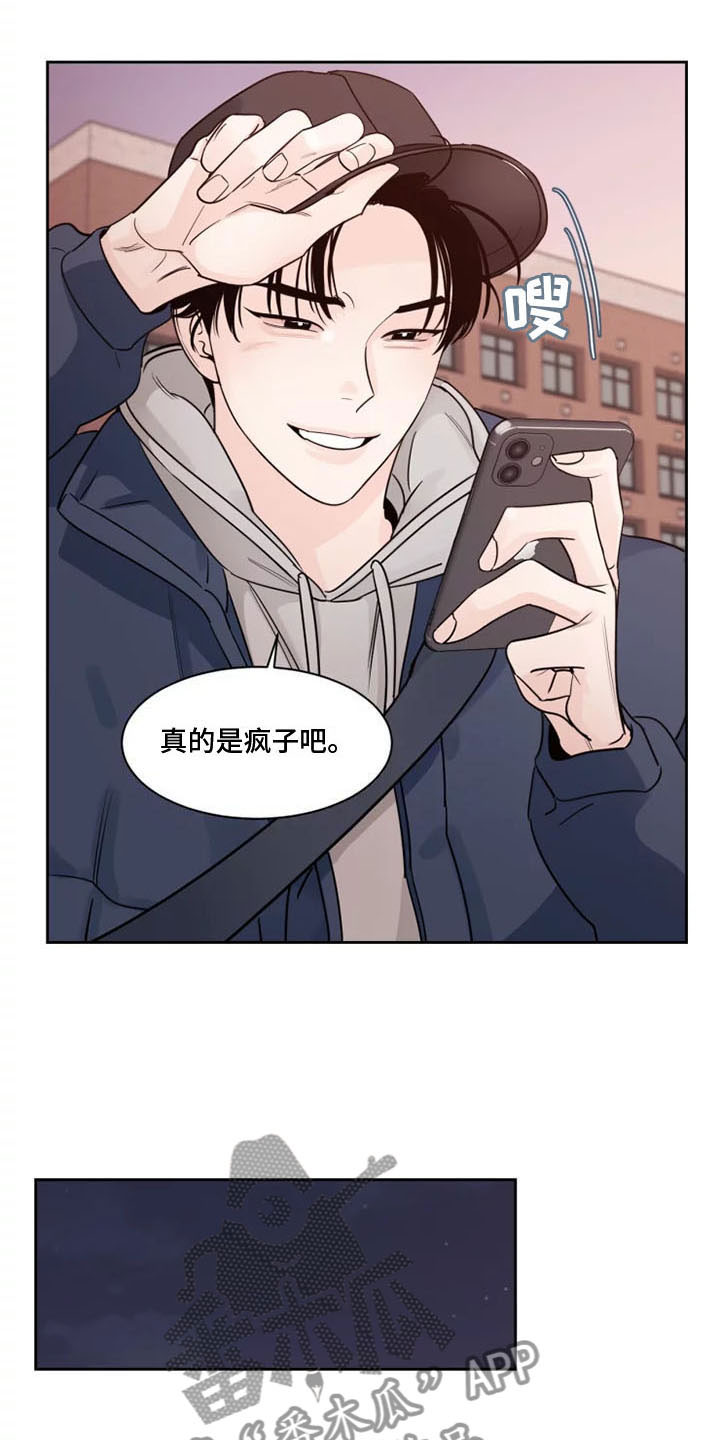 阴影部分面积的求法漫画,第15话1图