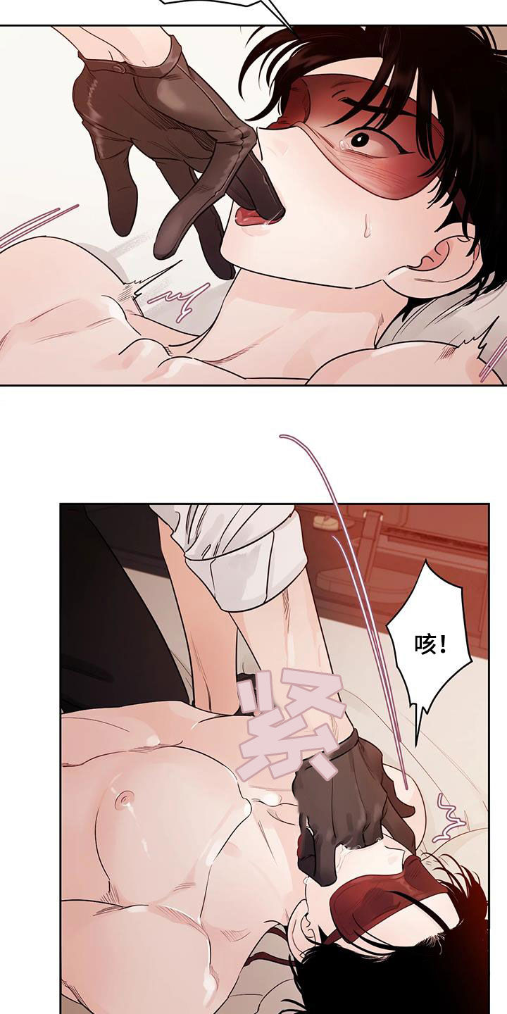 阴影之中高清完整版电影在线观看漫画,第20话2图