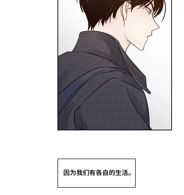 阴影之中高清完整版电影在线观看漫画,第2话2图