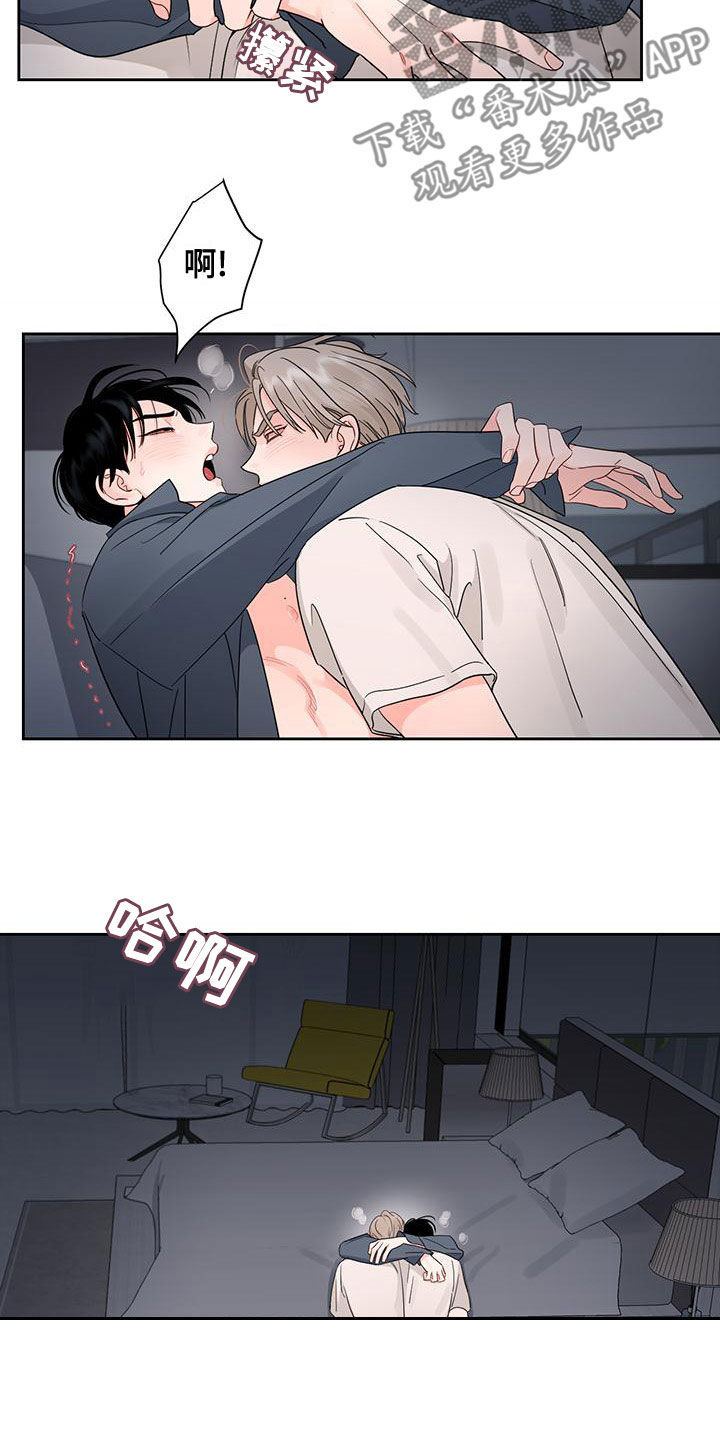 阴影之中高清完整版电影在线观看漫画,第33话2图