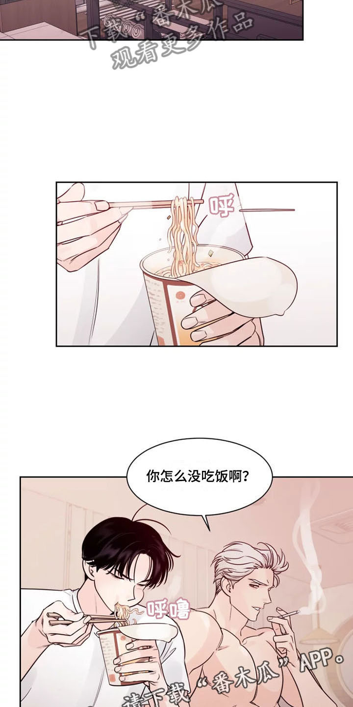 阴影部分面积的求法漫画,第12话2图