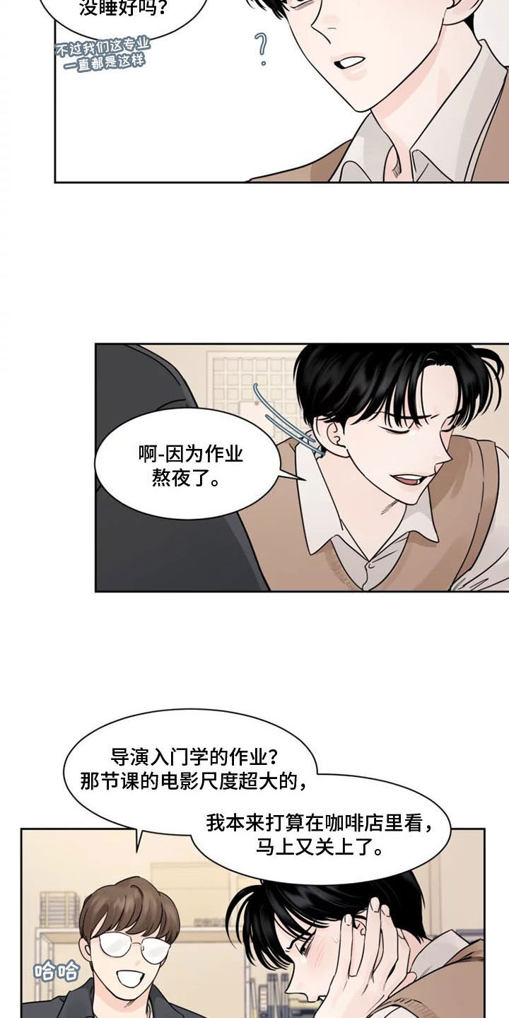 阴影之中高清完整版电影在线观看漫画,第8话1图