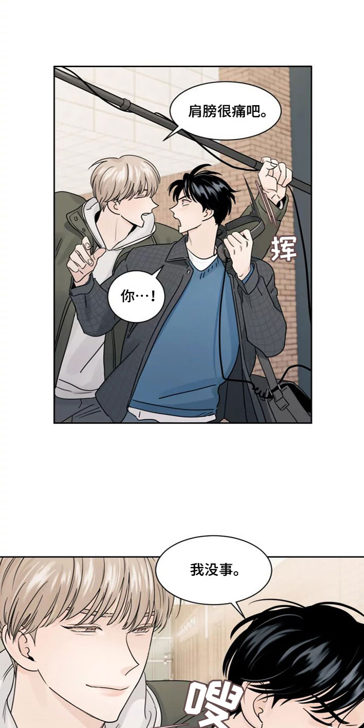 阴影之中高清完整版电影在线观看漫画,第1话2图