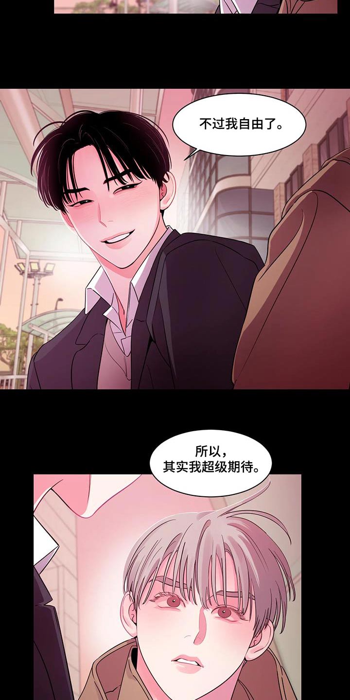 阴影之中高清完整版电影在线观看漫画,第40话1图