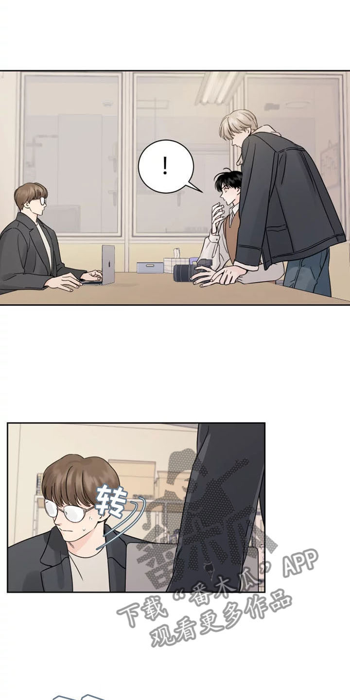 阴影之中高清完整版电影在线观看漫画,第9话1图