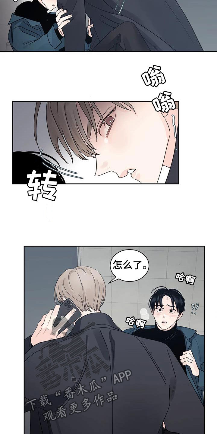 阴影之中高清完整版电影在线观看漫画,第26话2图