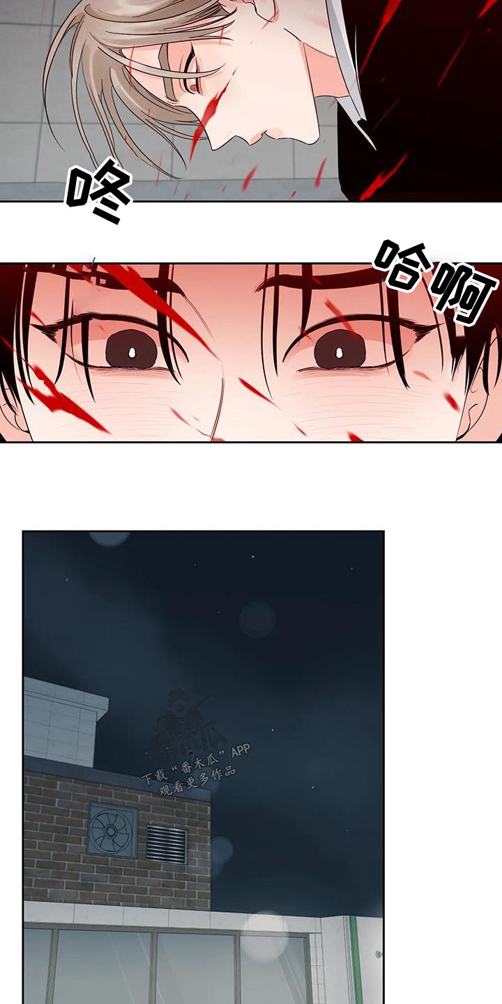 阴影之中高清完整版电影在线观看漫画,第44话2图