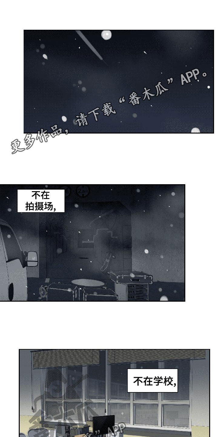 阴影之中高清完整版电影在线观看漫画,第31话1图