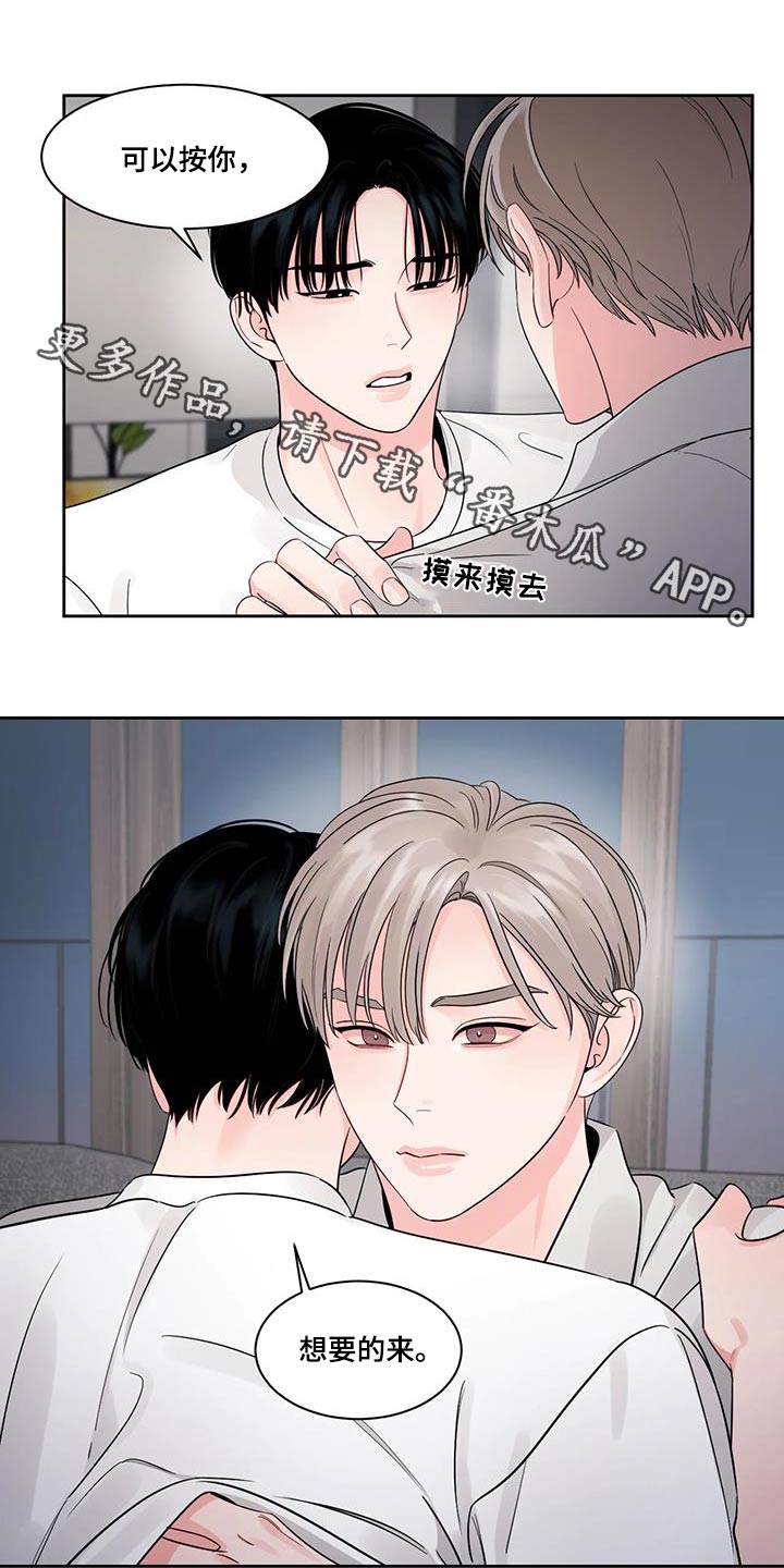 阴影之中高清完整版电影在线观看漫画,第38话1图
