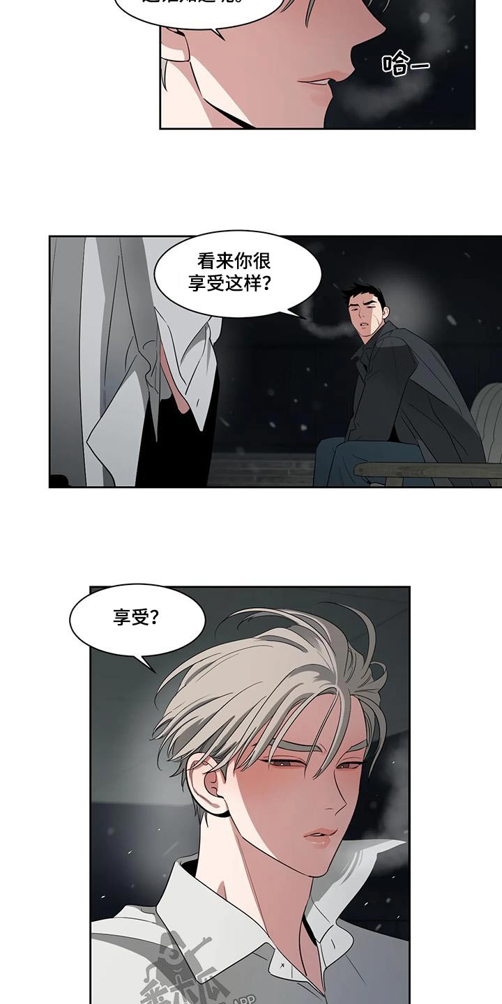 阴影之中高清完整版电影在线观看漫画,第40话1图
